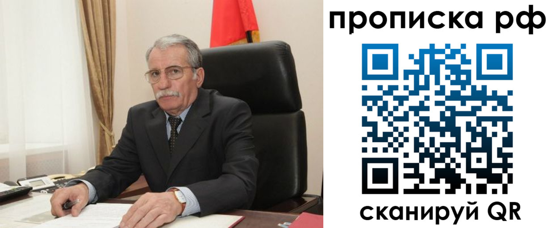 где прописаться в Пущино