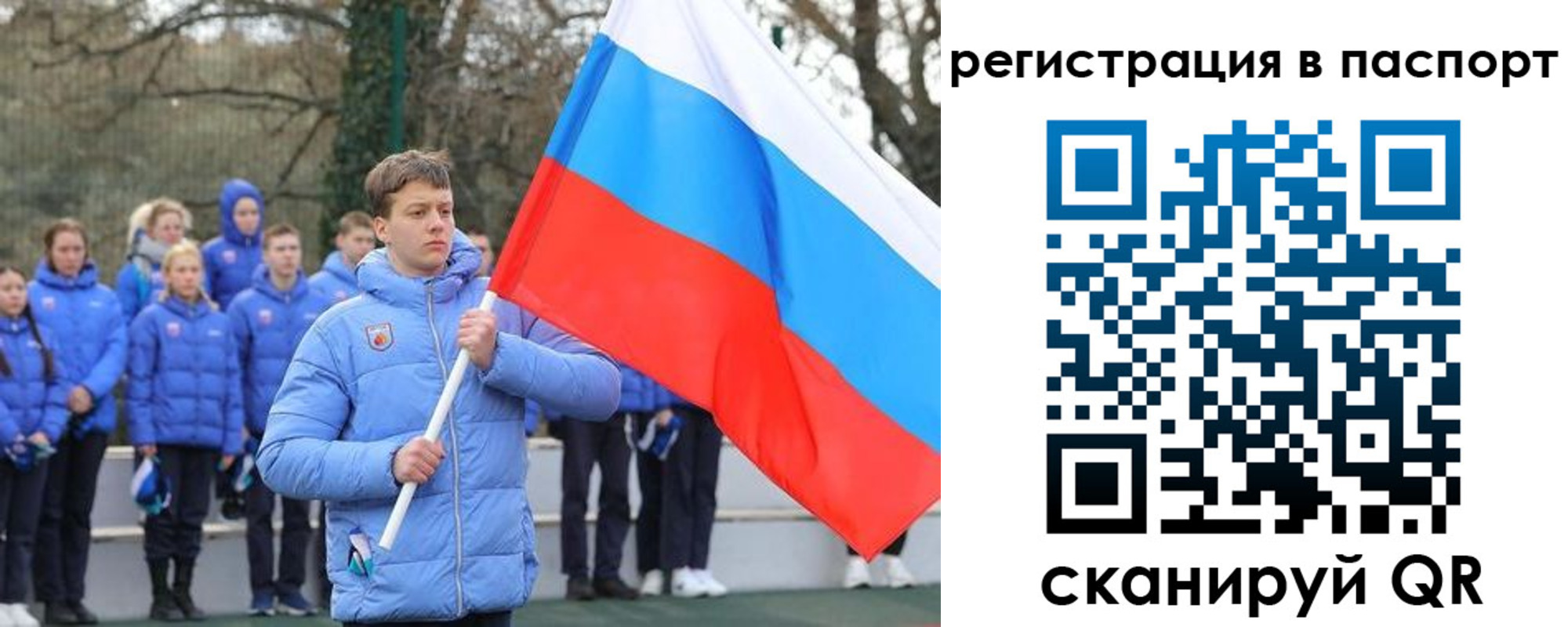 прописка иностранных граждан в Пущино